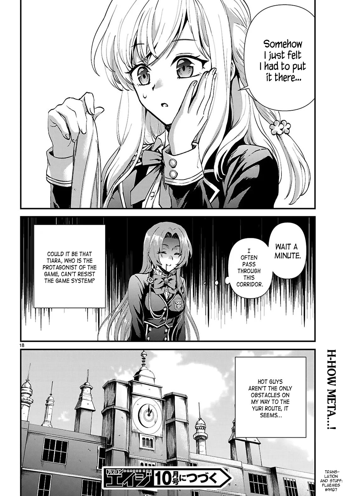 A High School Boy Reincarnates as the Villainous Daughter in an Otome Game. chapter 6 page 18