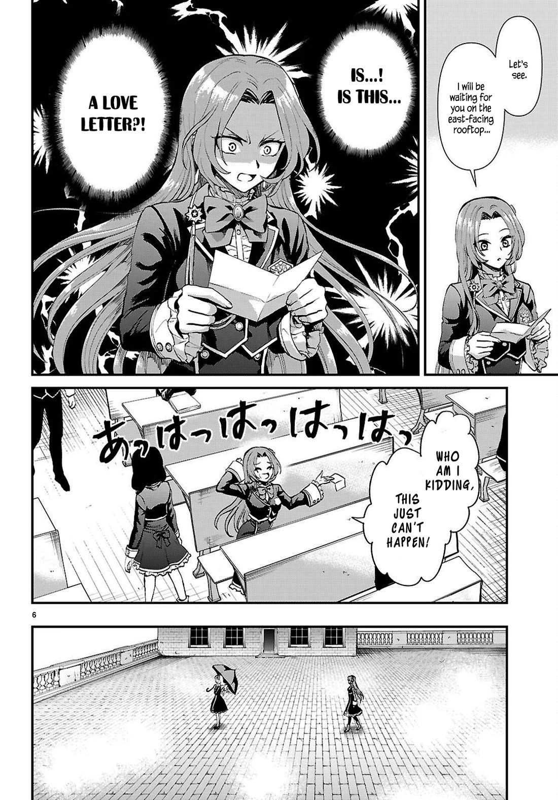 A High School Boy Reincarnates as the Villainous Daughter in an Otome Game. chapter 7 page 6
