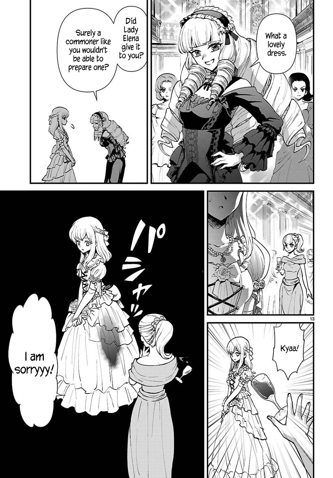 A High School Boy Reincarnates as the Villainous Daughter in an Otome Game. chapter 8 page 13