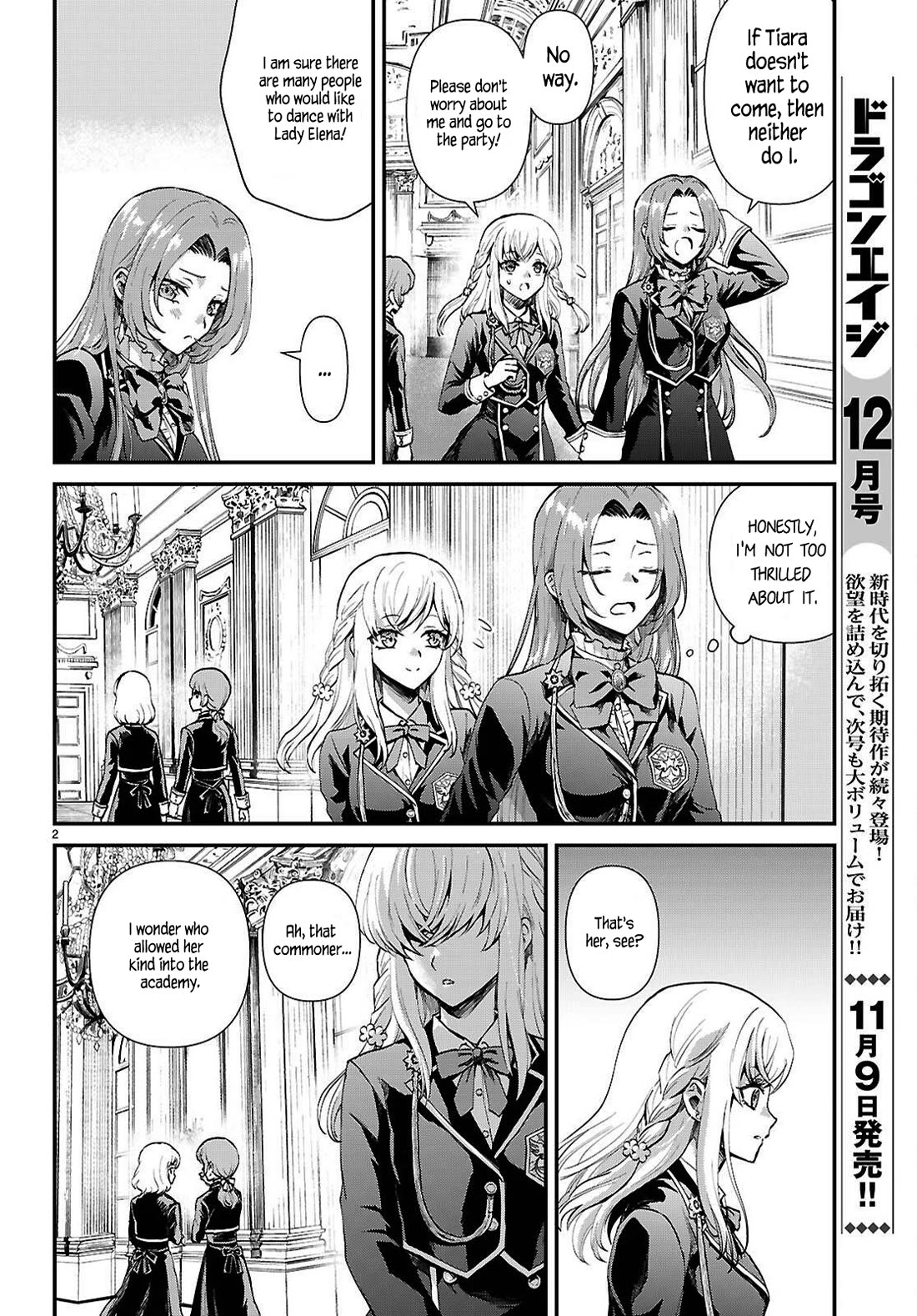 A High School Boy Reincarnates as the Villainous Daughter in an Otome Game. chapter 8 page 2