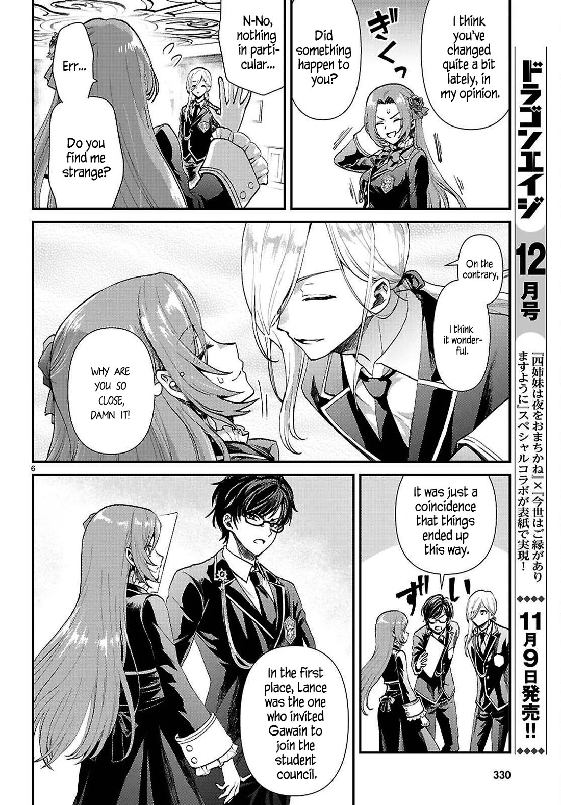 A High School Boy Reincarnates as the Villainous Daughter in an Otome Game. chapter 8 page 6