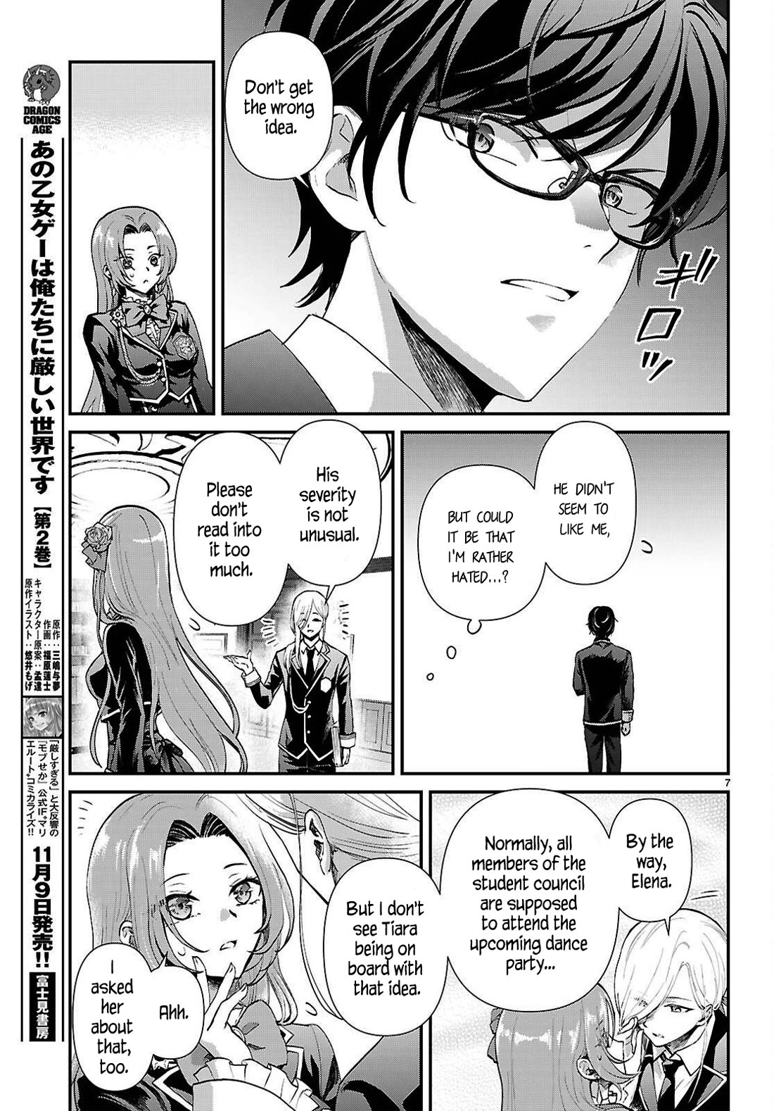 A High School Boy Reincarnates as the Villainous Daughter in an Otome Game. chapter 8 page 7