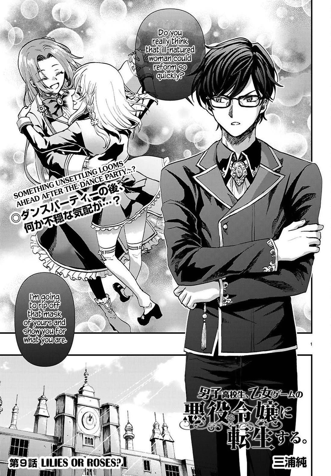 A High School Boy Reincarnates as the Villainous Daughter in an Otome Game. chapter 9 page 1