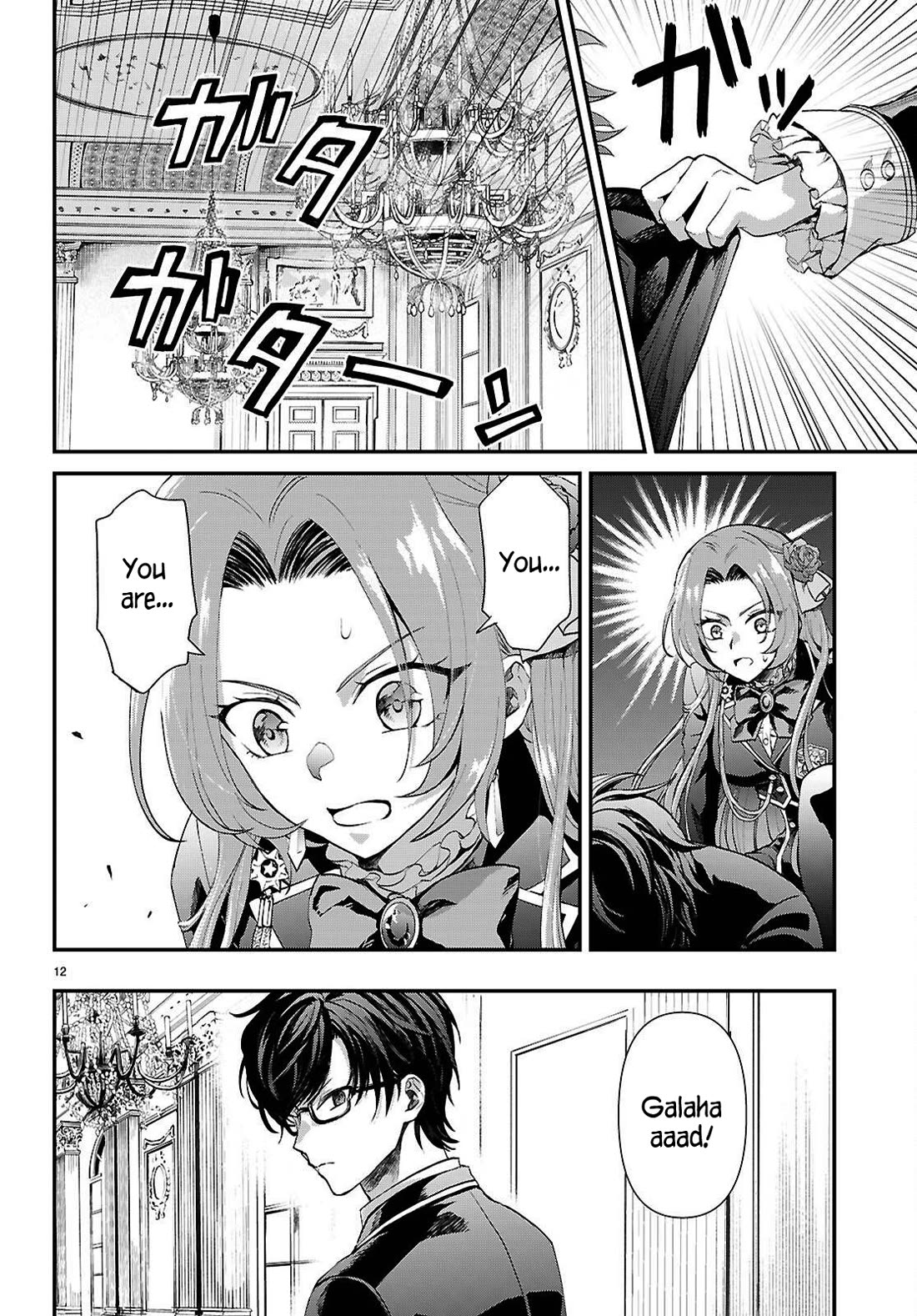 A High School Boy Reincarnates as the Villainous Daughter in an Otome Game. chapter 9 page 12