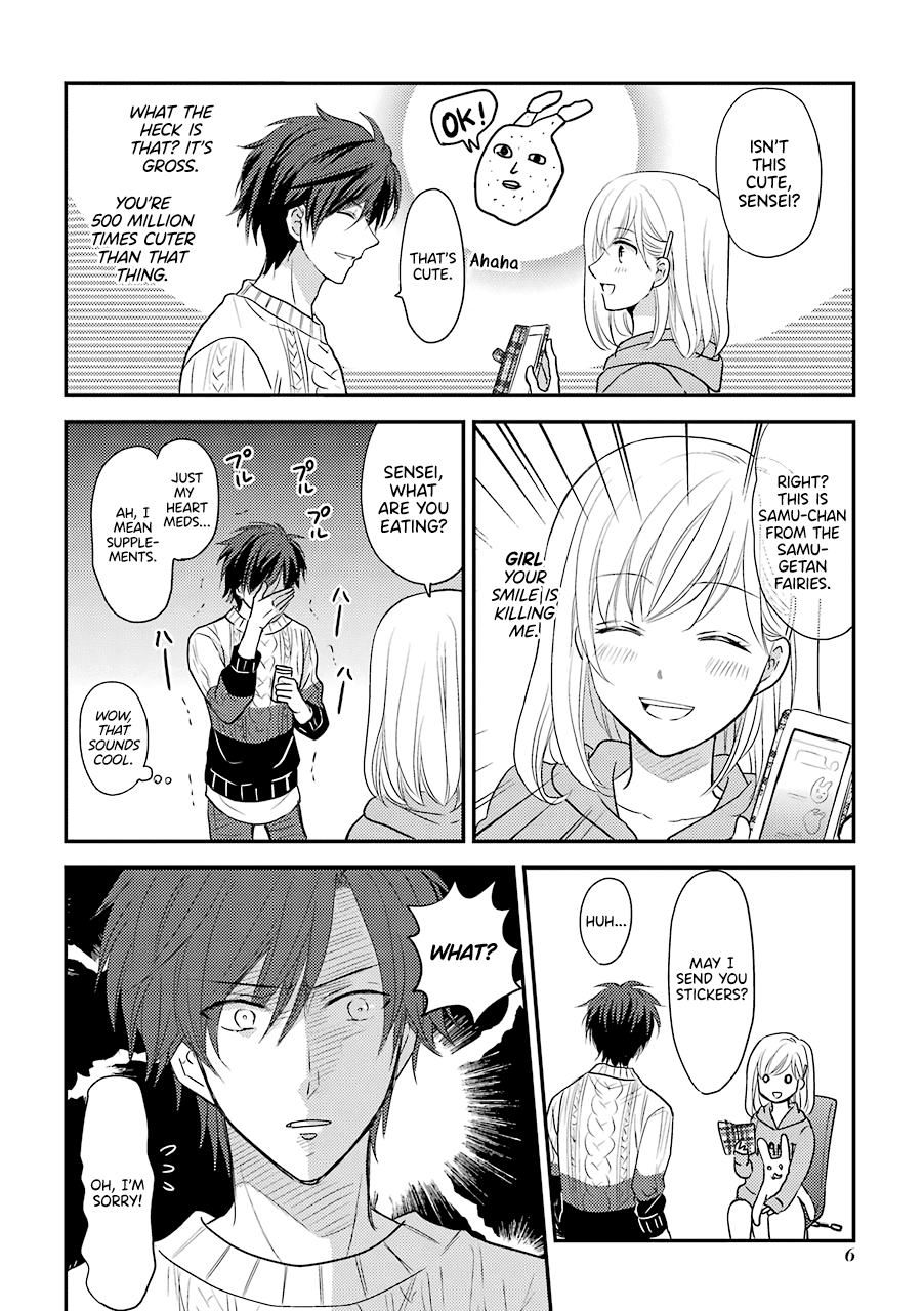 A High School Girl and A Private Teacher chapter 1 page 3