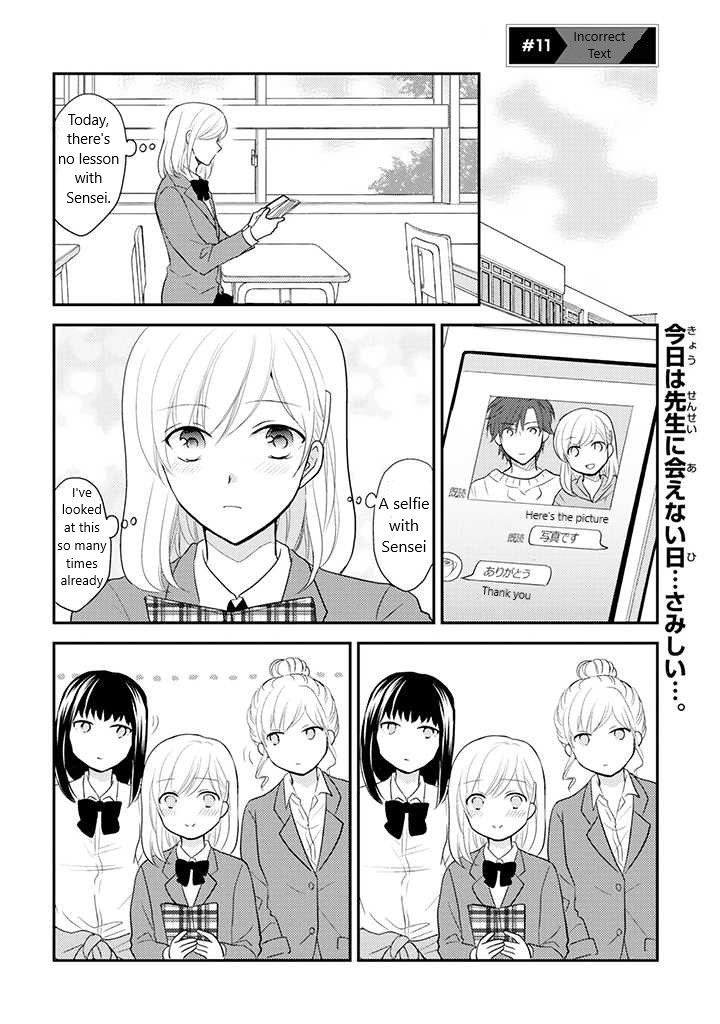 A High School Girl and A Private Teacher chapter 11 page 1