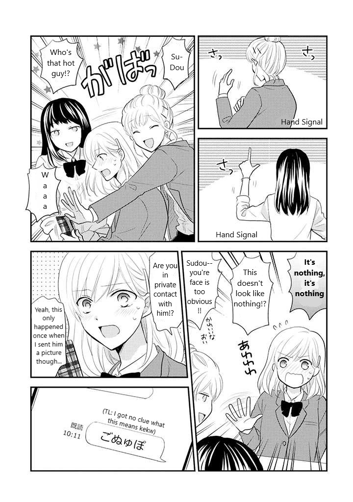 A High School Girl and A Private Teacher chapter 11 page 2