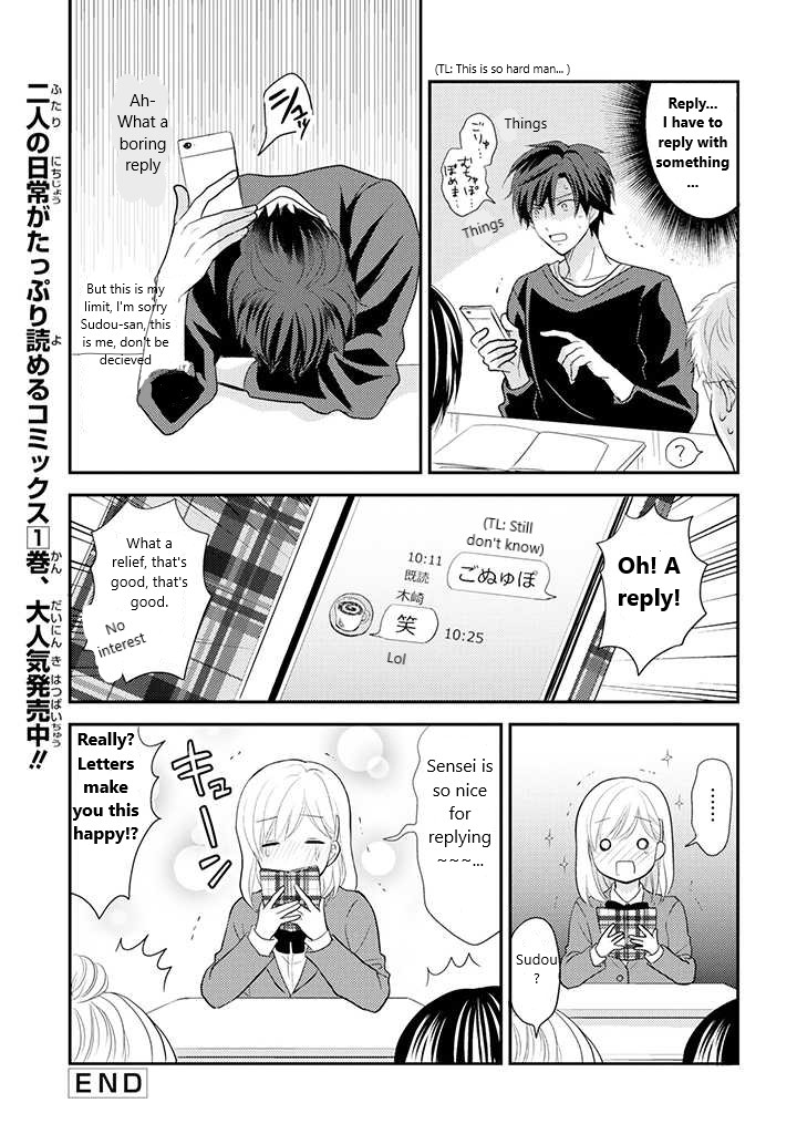 A High School Girl and A Private Teacher chapter 11 page 4