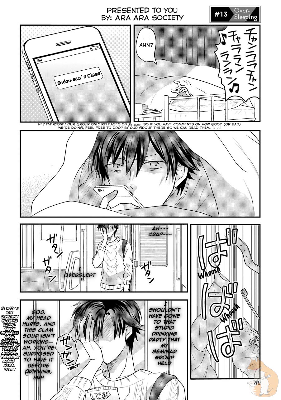 A High School Girl and A Private Teacher chapter 13 page 1