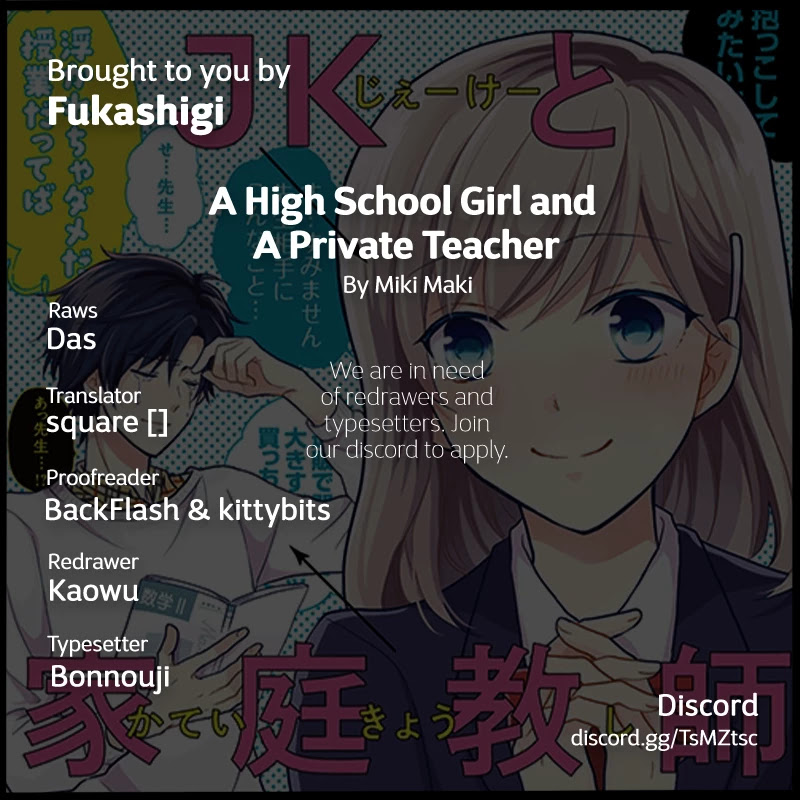 A High School Girl and A Private Teacher chapter 5.2 page 7