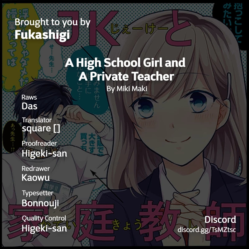 A High School Girl and A Private Teacher chapter 9 page 5