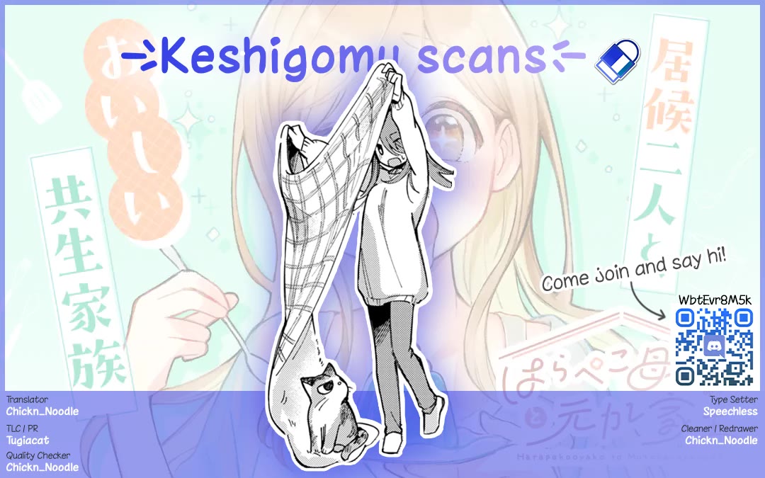 A Hungry Mother and Daughter and Her Ex-Boyfriend Landlord chapter 13 page 13