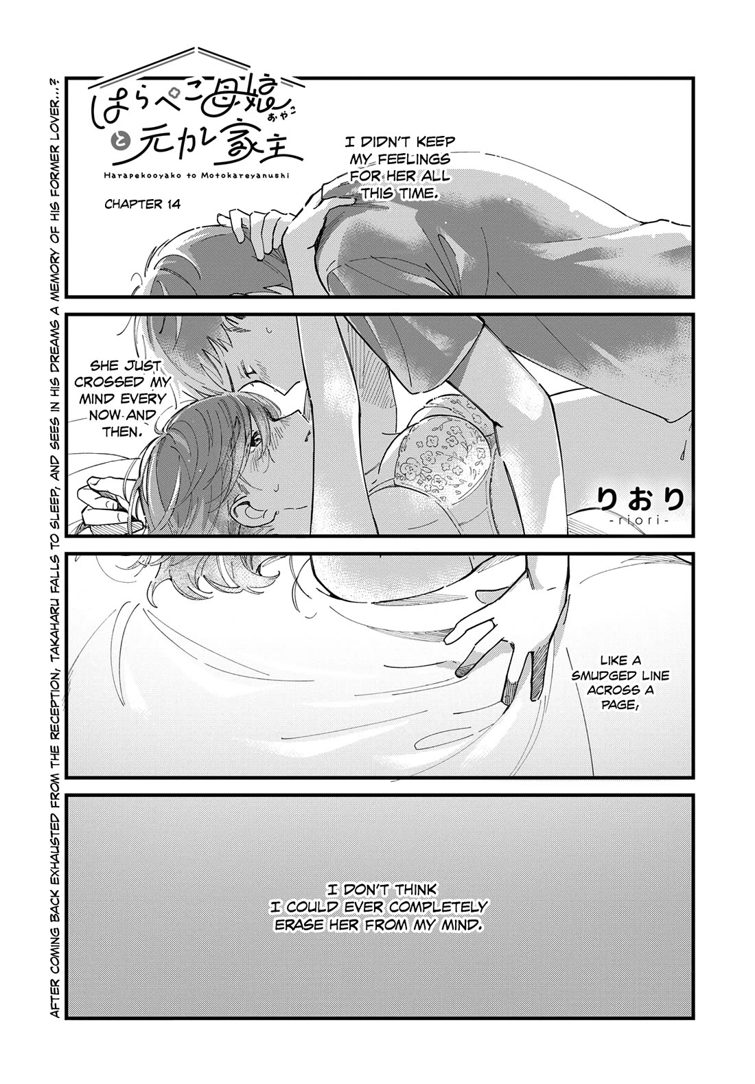 A Hungry Mother and Daughter and Her Ex-Boyfriend Landlord chapter 14 page 1