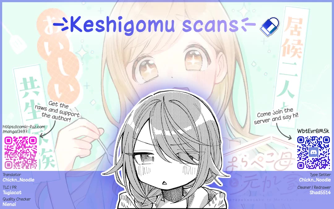 A Hungry Mother and Daughter and Her Ex-Boyfriend Landlord chapter 17 page 13