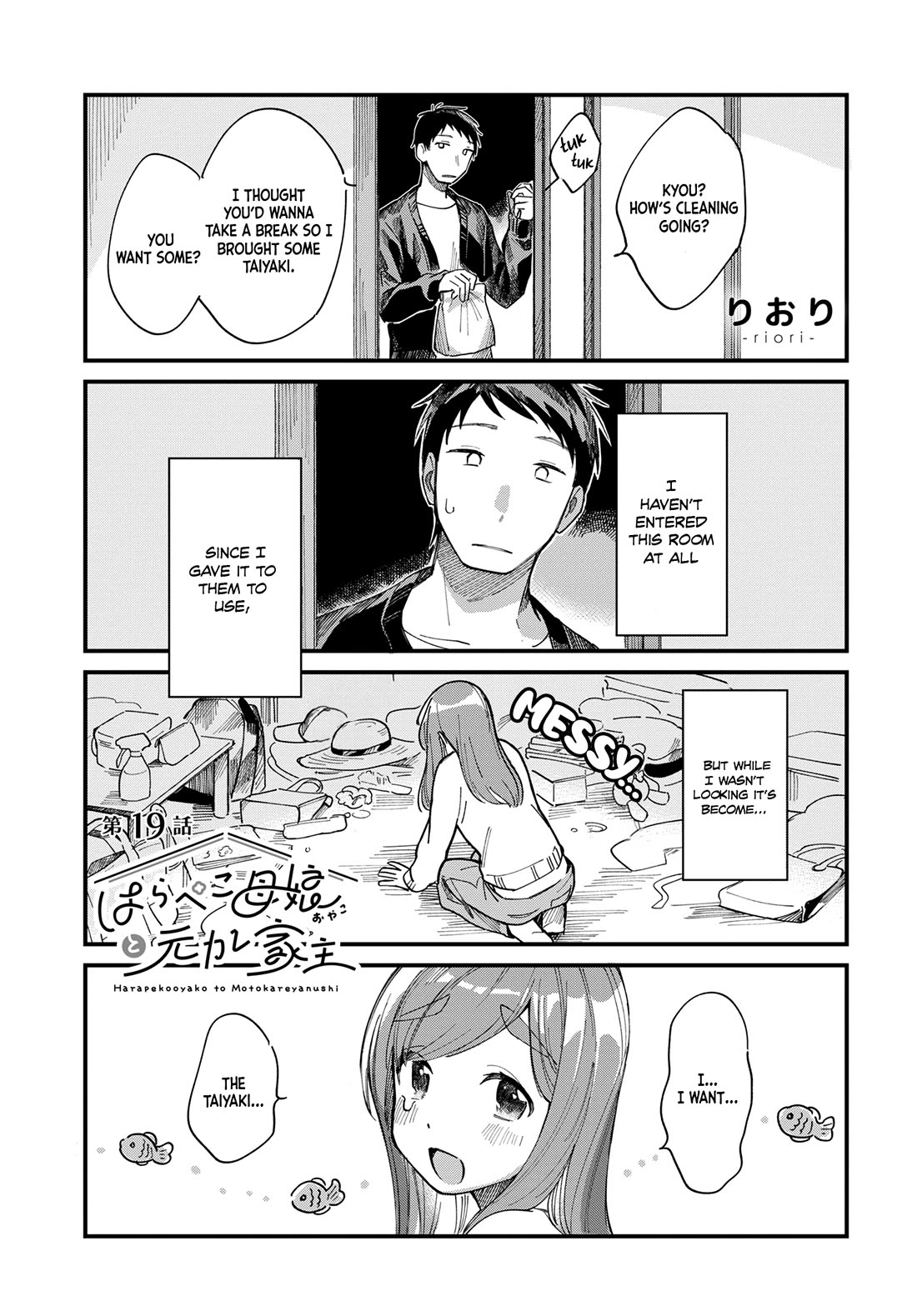 A Hungry Mother and Daughter and Her Ex-Boyfriend Landlord chapter 19 page 1