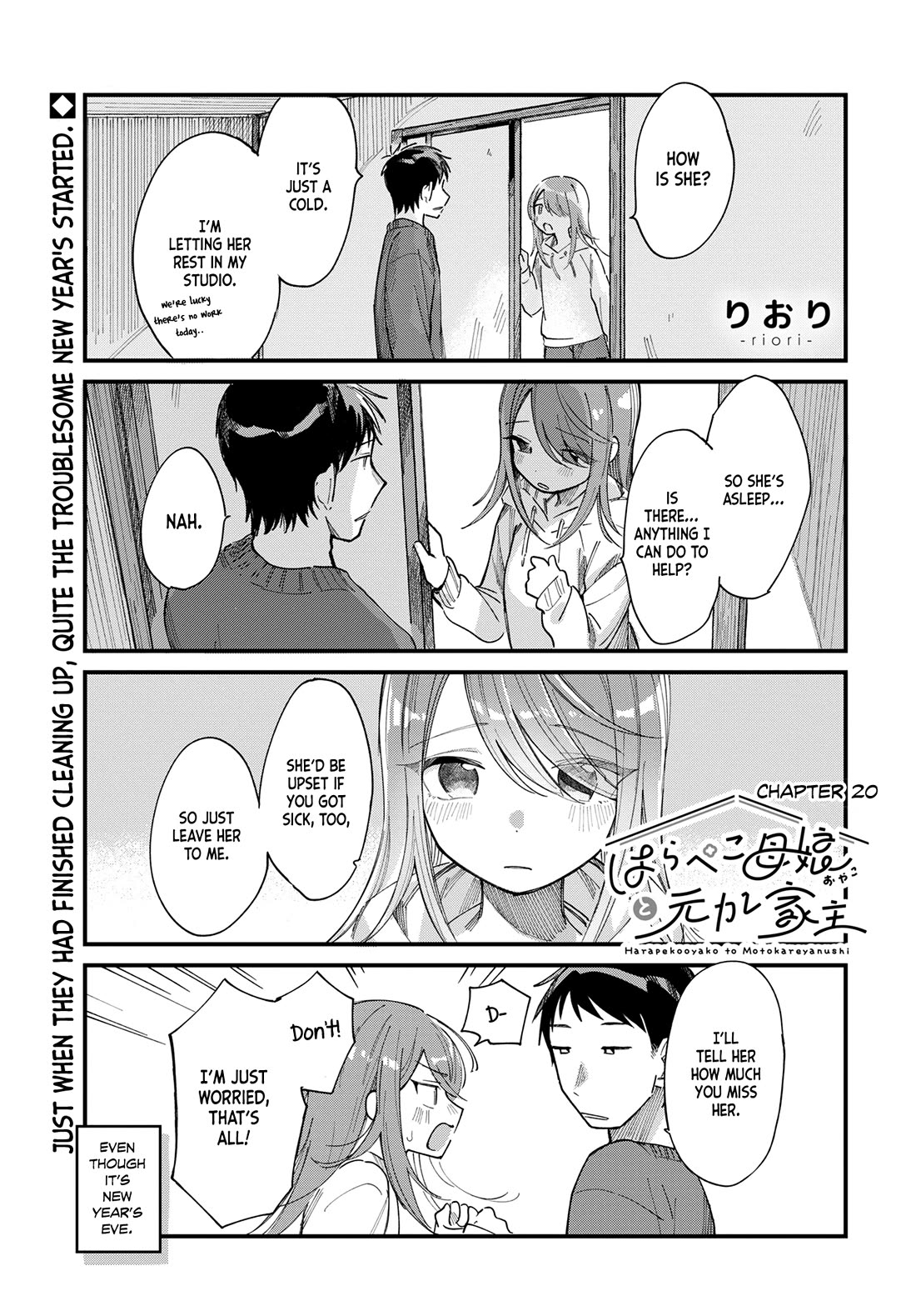 A Hungry Mother and Daughter and Her Ex-Boyfriend Landlord chapter 20 page 1