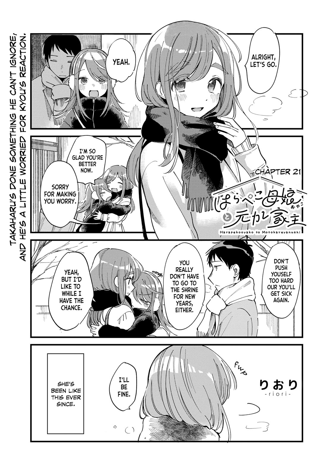 A Hungry Mother and Daughter and Her Ex-Boyfriend Landlord chapter 21 page 2