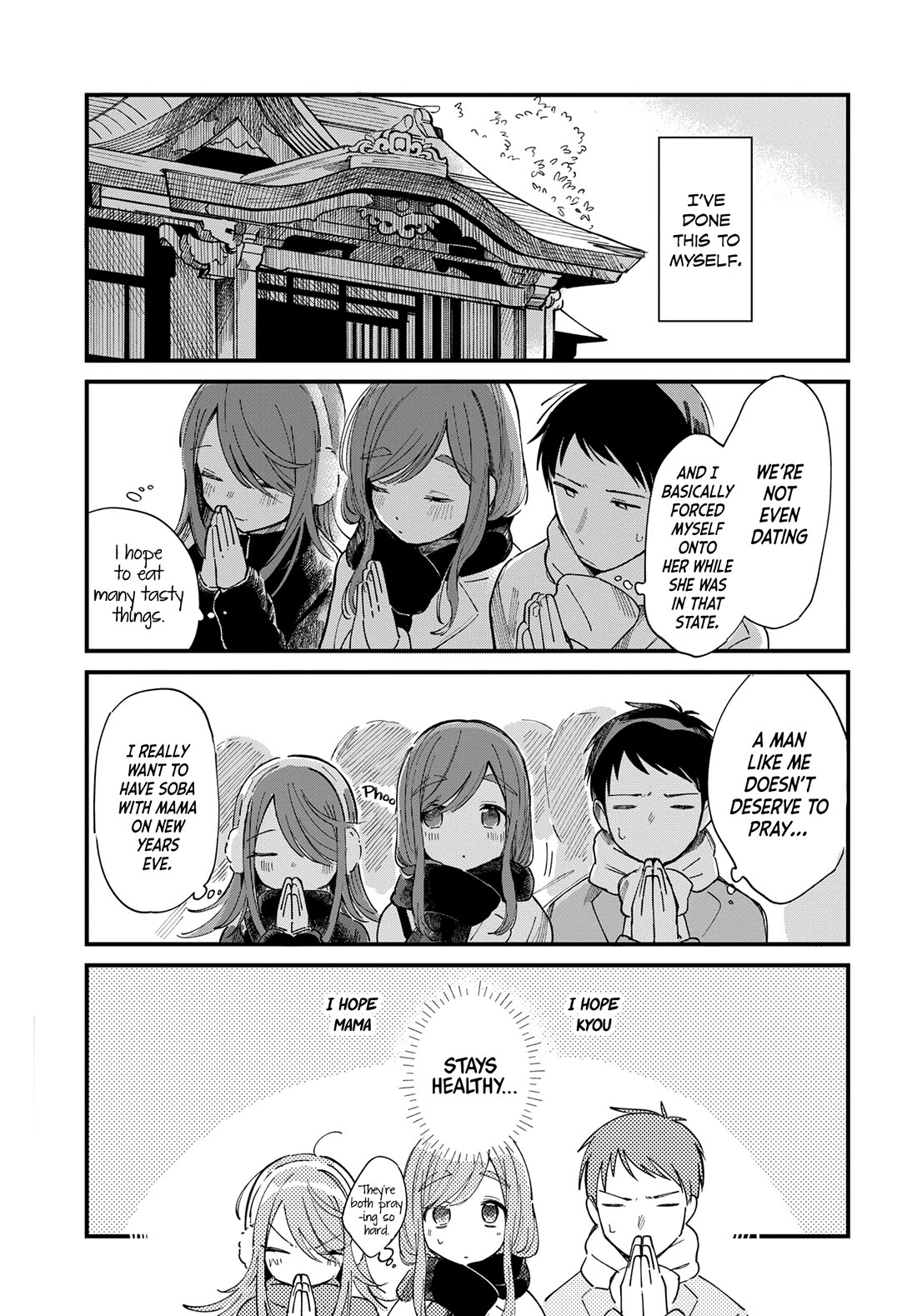A Hungry Mother and Daughter and Her Ex-Boyfriend Landlord chapter 21 page 4