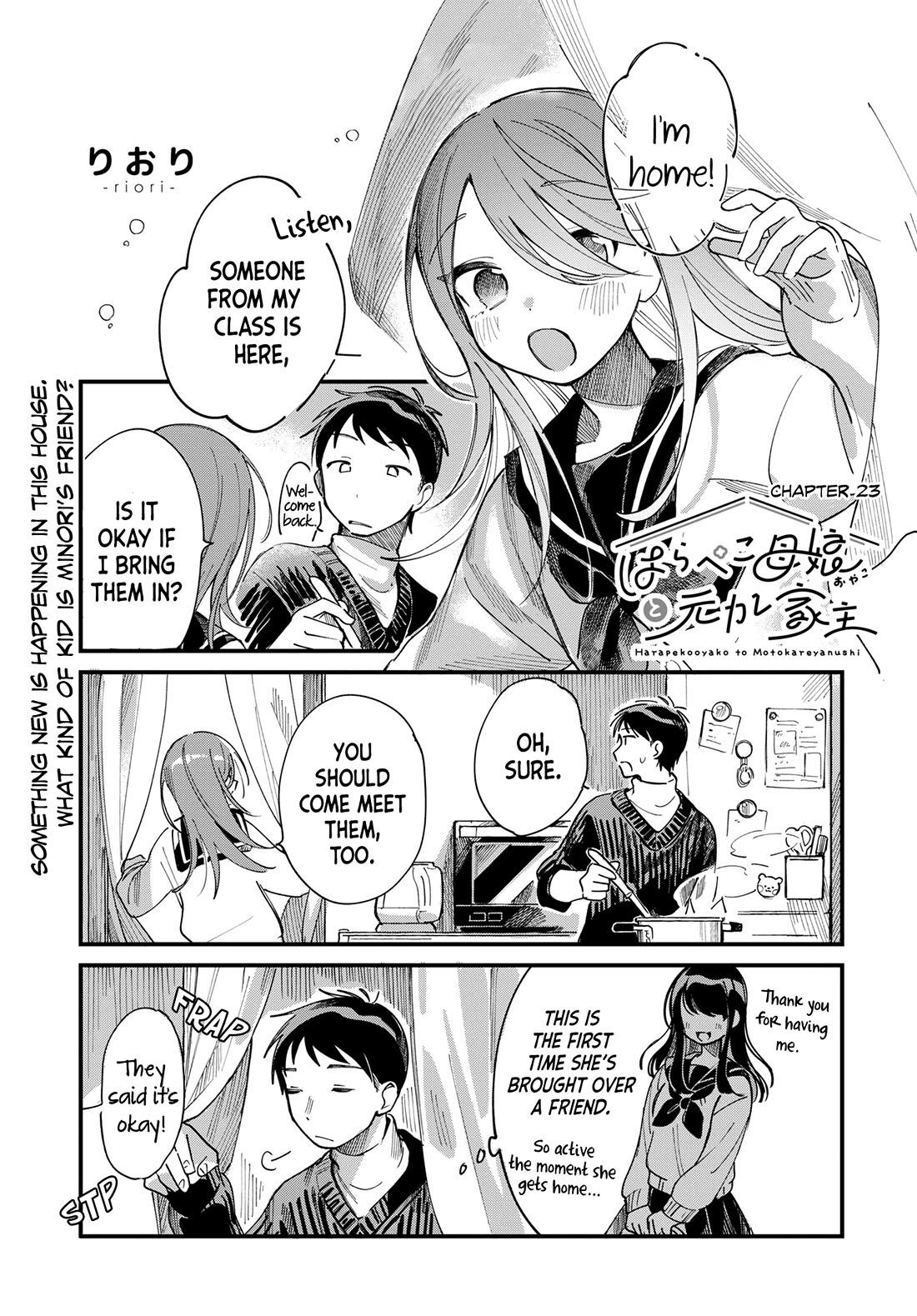 A Hungry Mother and Daughter and Her Ex-Boyfriend Landlord chapter 23 page 1