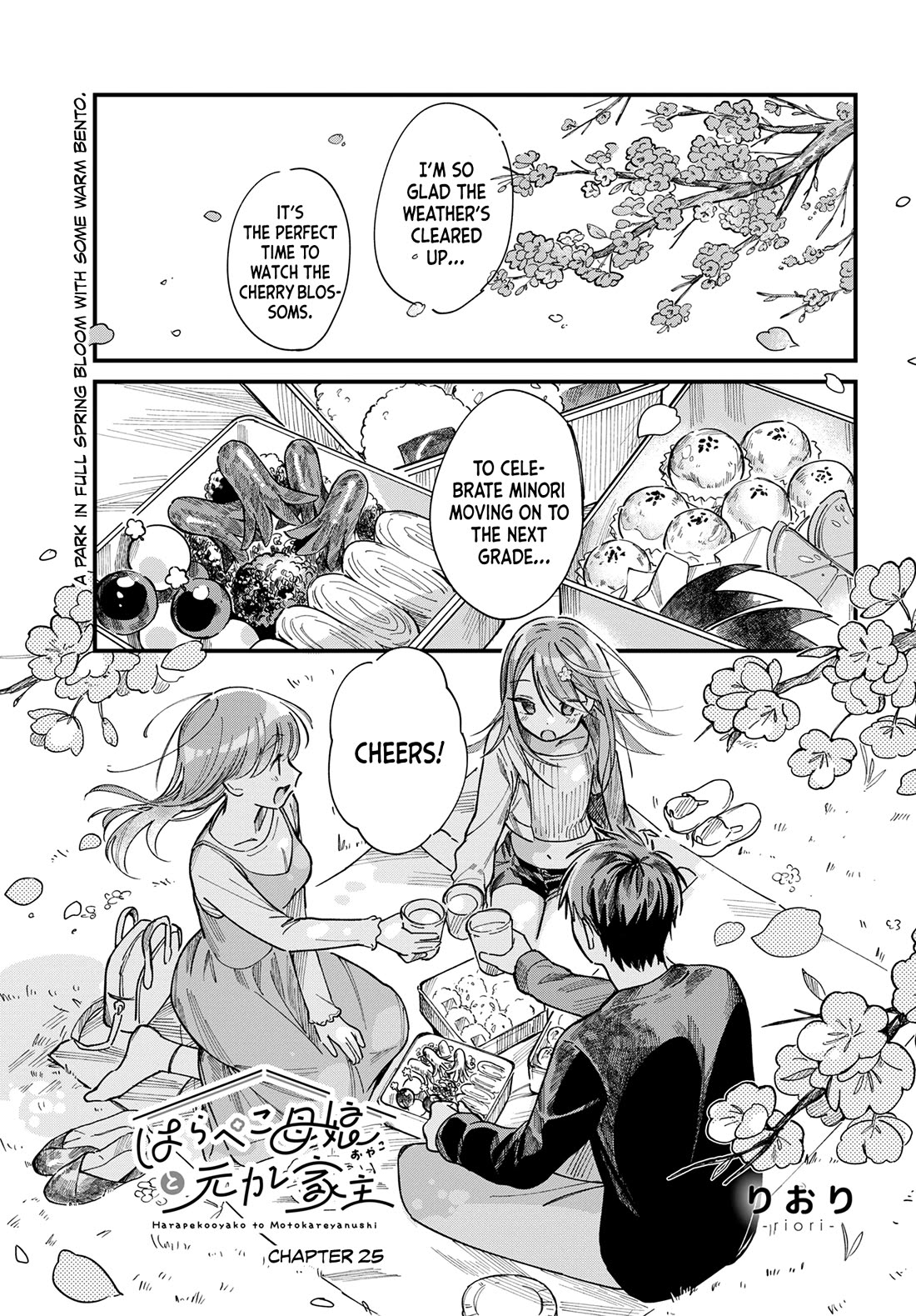 A Hungry Mother and Daughter and Her Ex-Boyfriend Landlord chapter 25 page 1