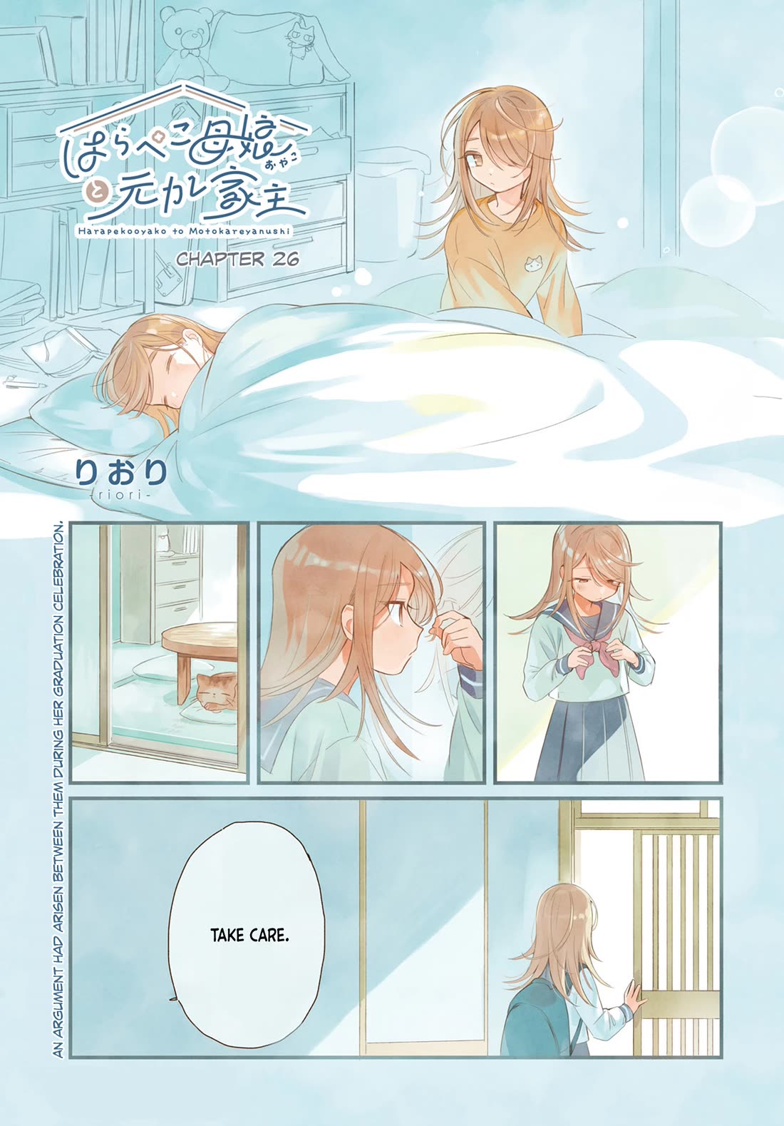 A Hungry Mother and Daughter and Her Ex-Boyfriend Landlord chapter 26 page 1