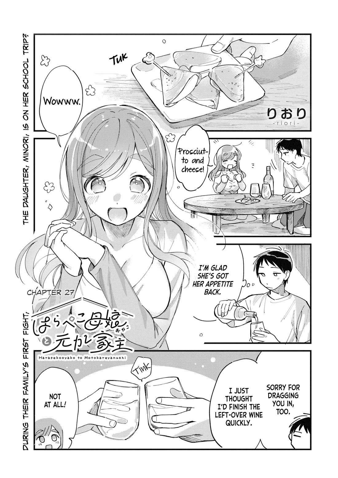 A Hungry Mother and Daughter and Her Ex-Boyfriend Landlord chapter 27 page 1