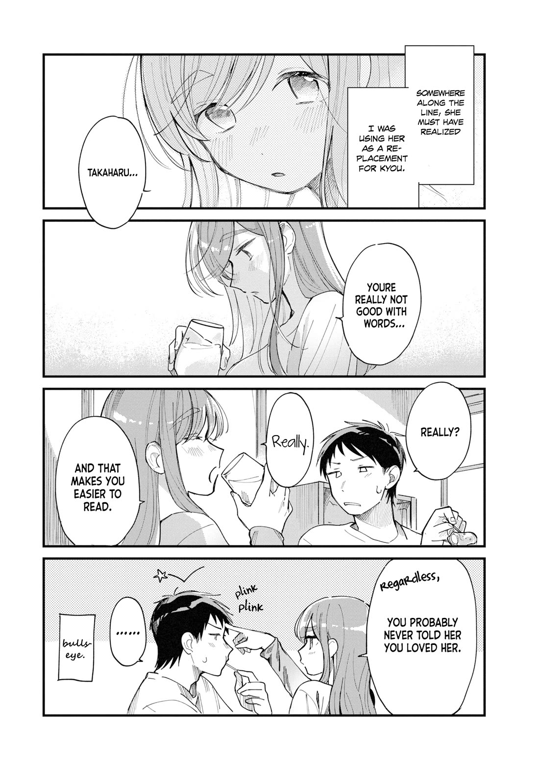 A Hungry Mother and Daughter and Her Ex-Boyfriend Landlord chapter 27 page 6