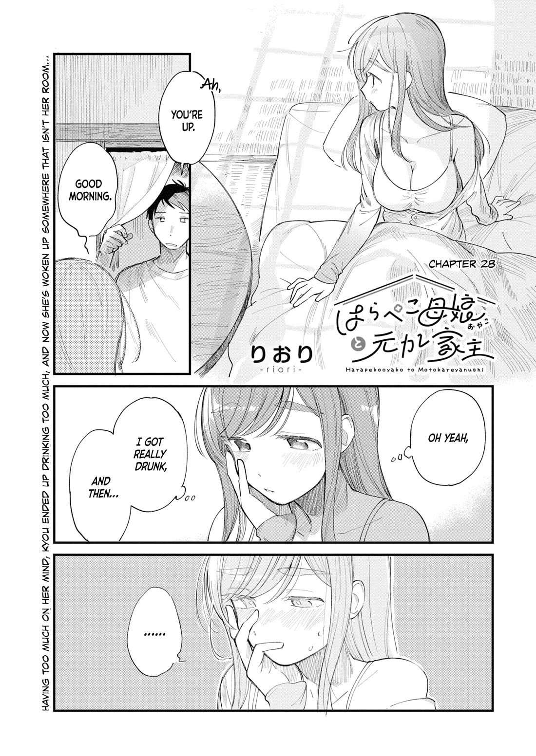 A Hungry Mother and Daughter and Her Ex-Boyfriend Landlord chapter 28 page 1