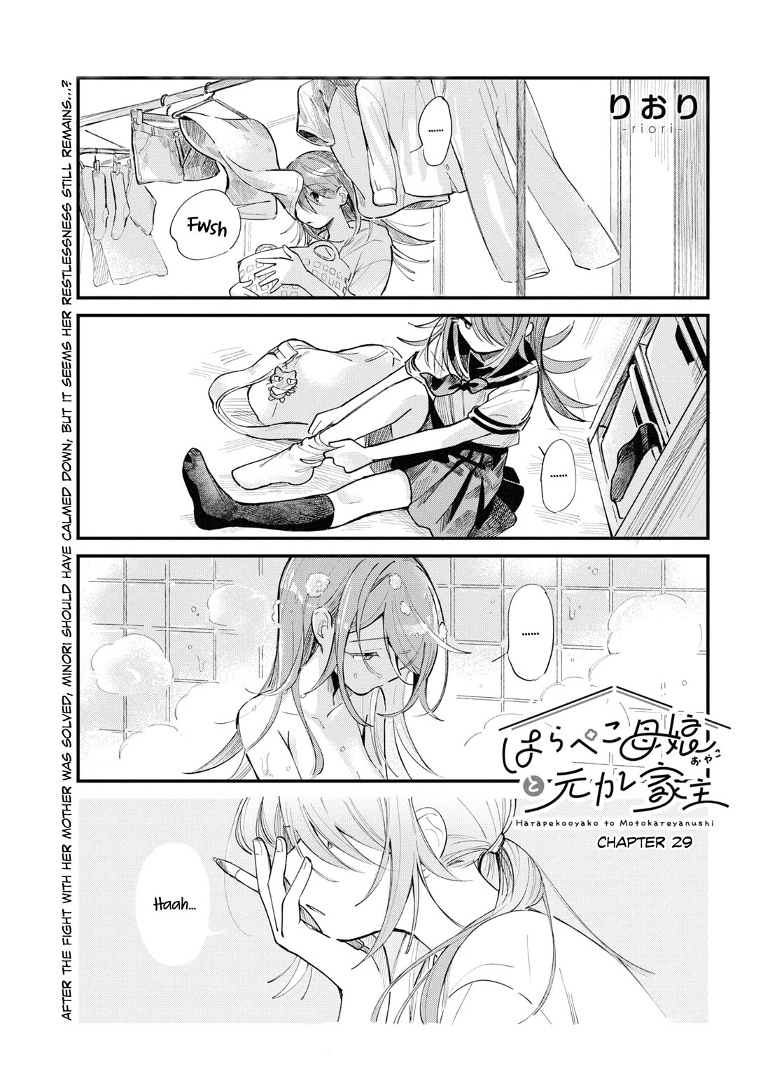 A Hungry Mother and Daughter and Her Ex-Boyfriend Landlord chapter 29 page 1