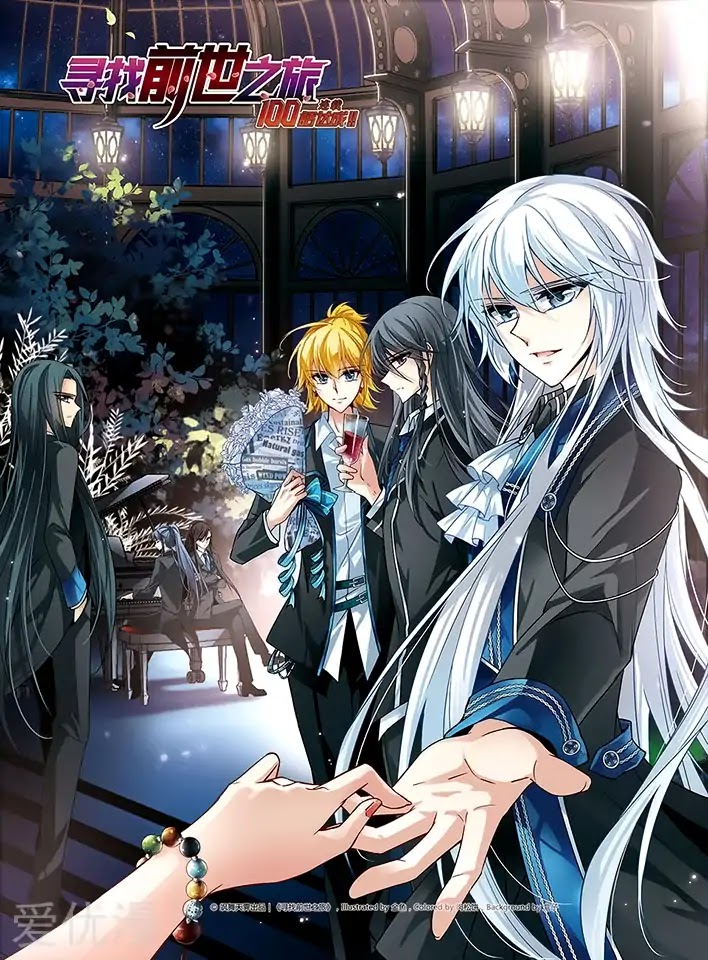 A Journey to The Past chapter 100 page 2