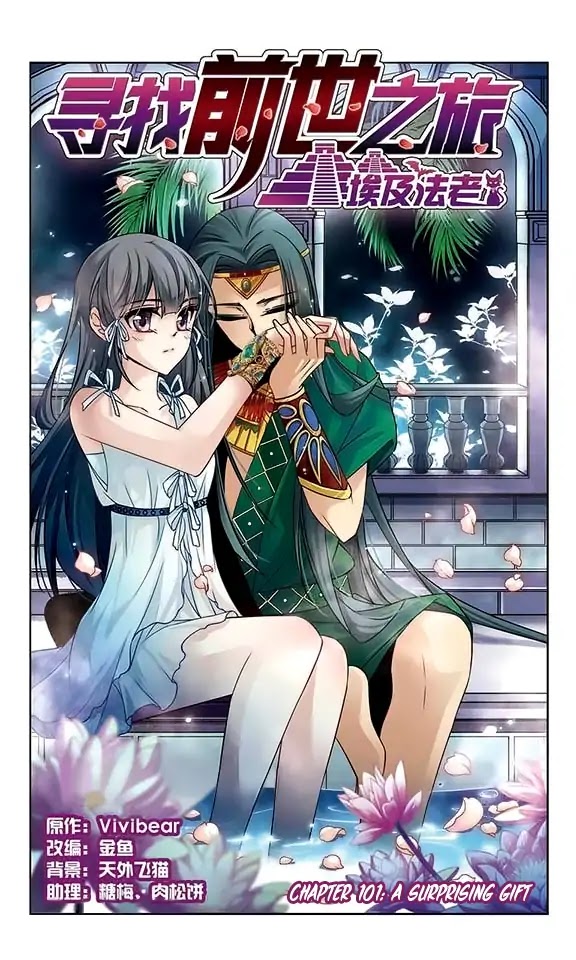 A Journey to The Past chapter 101 page 2