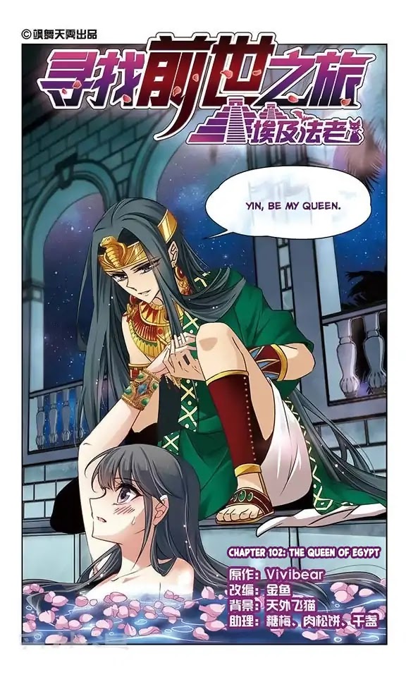 A Journey to The Past chapter 102 page 2