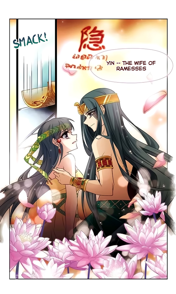 A Journey to The Past chapter 106 page 21