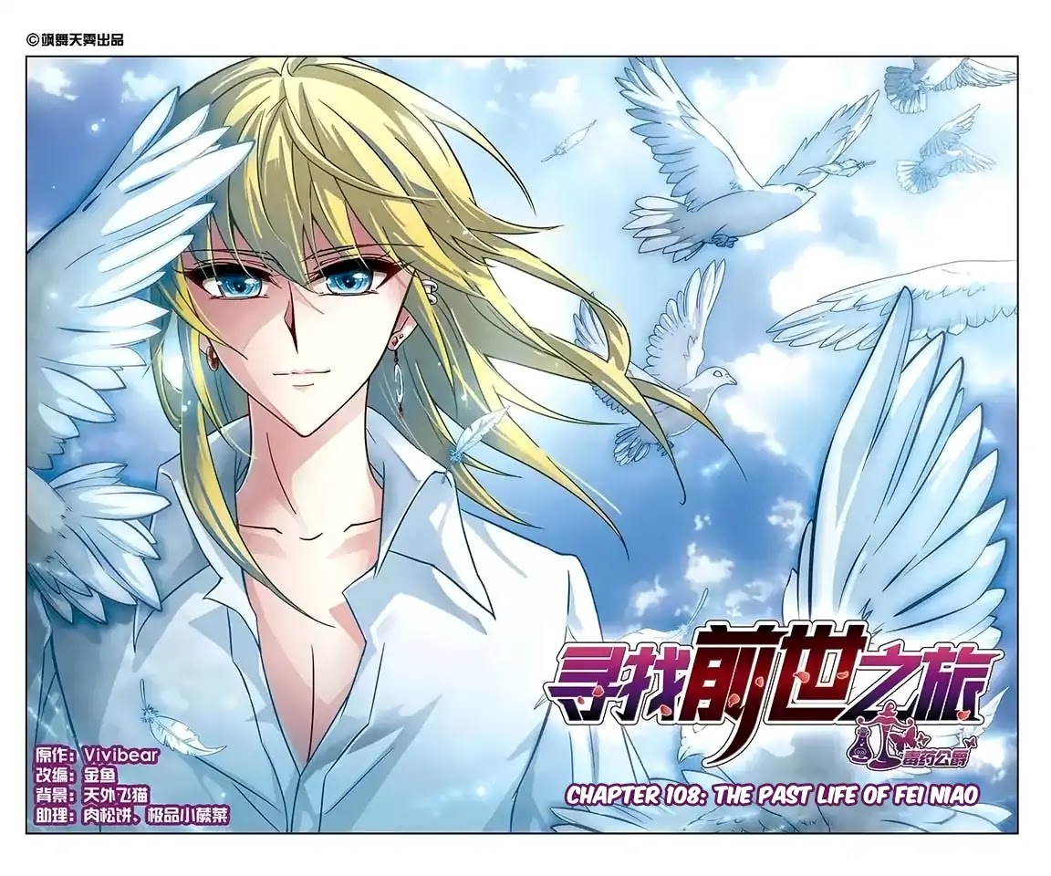 A Journey to The Past chapter 108 page 2