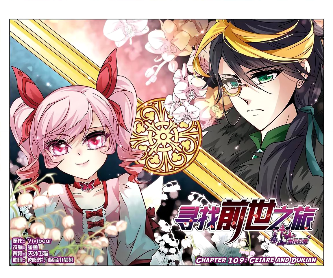 A Journey to The Past chapter 109 page 2