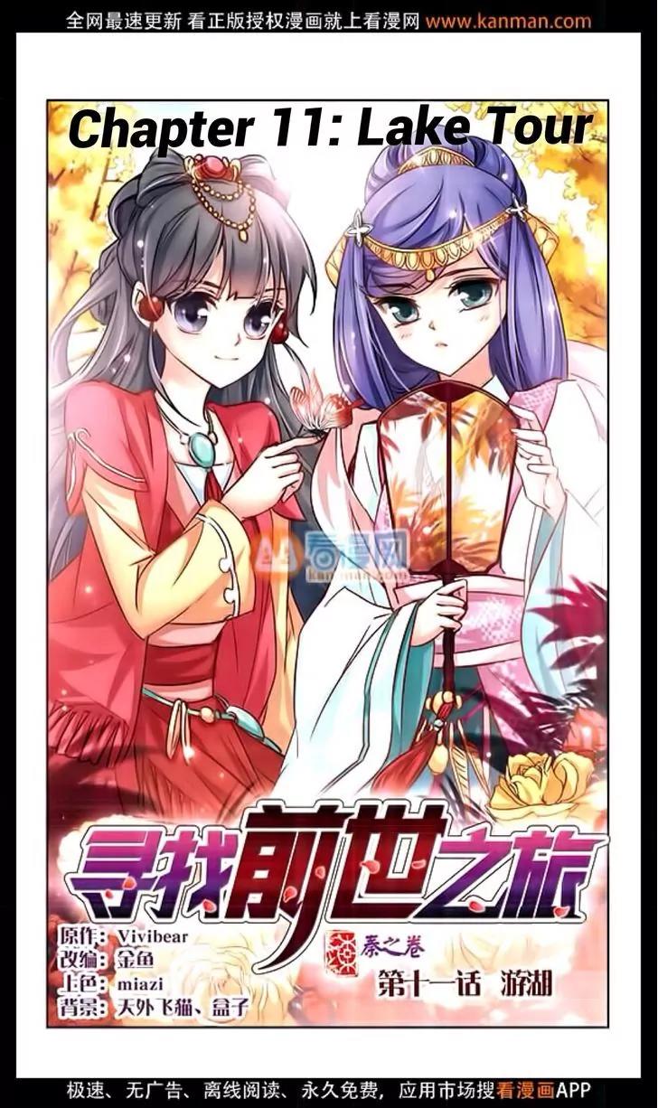 A Journey to The Past chapter 11 page 4