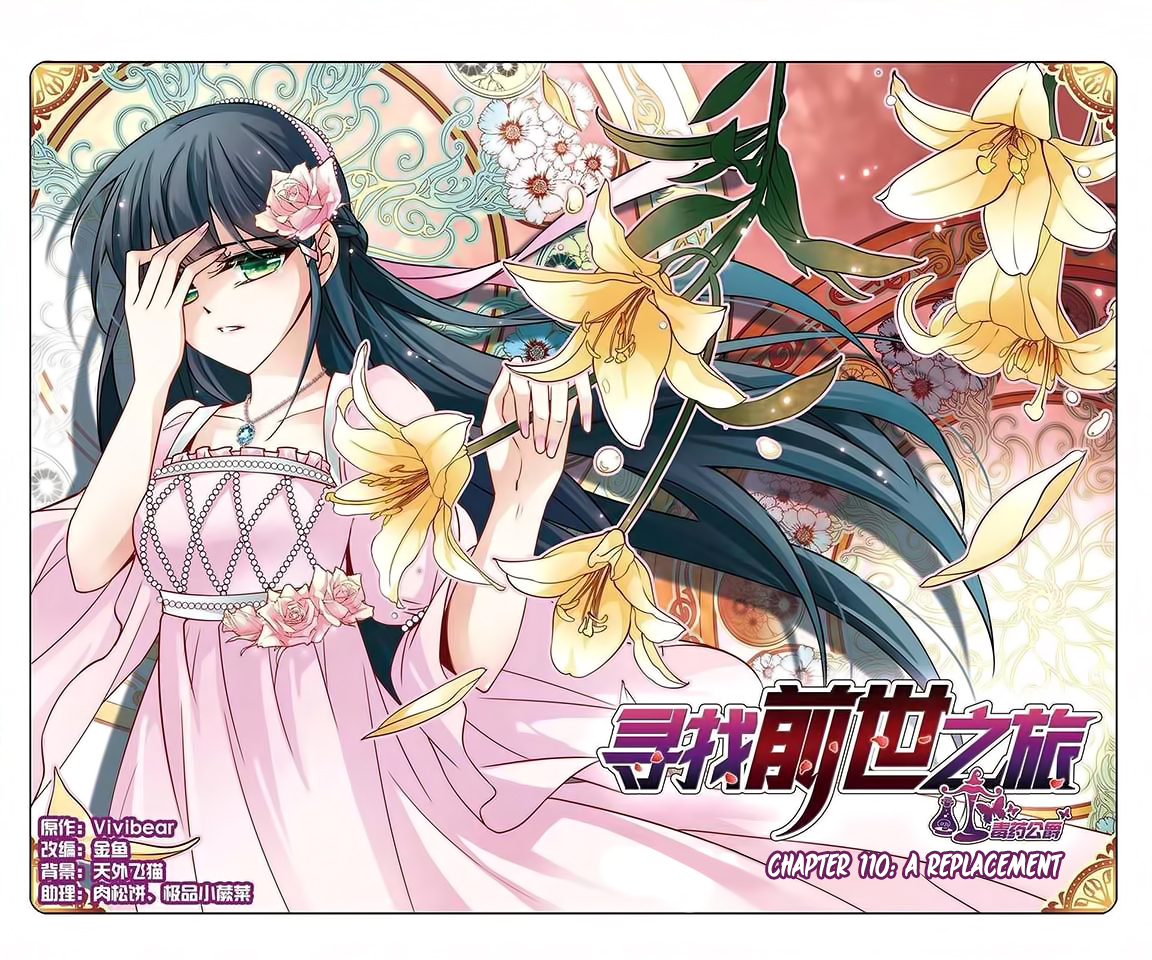 A Journey to The Past chapter 110 page 2