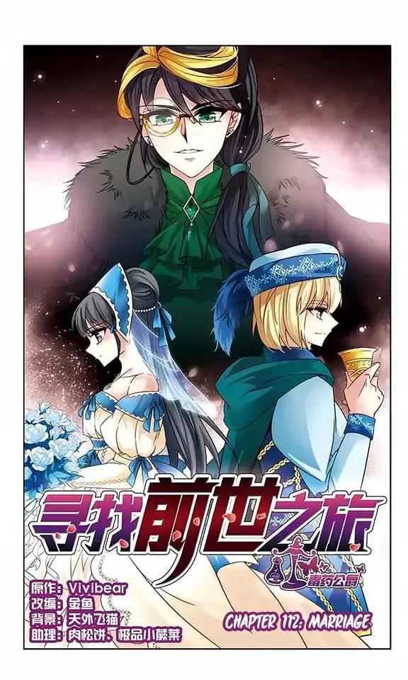 A Journey to The Past chapter 112 page 2