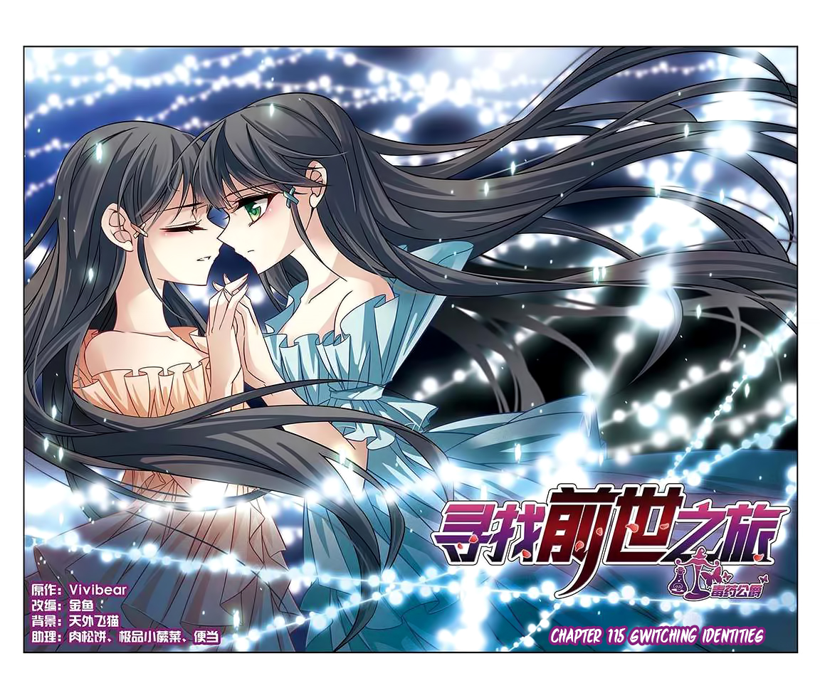 A Journey to The Past chapter 115 page 2