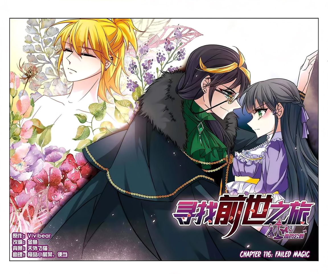 A Journey to The Past chapter 116 page 2