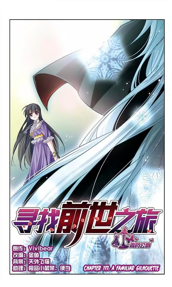 A Journey to The Past chapter 117 page 2