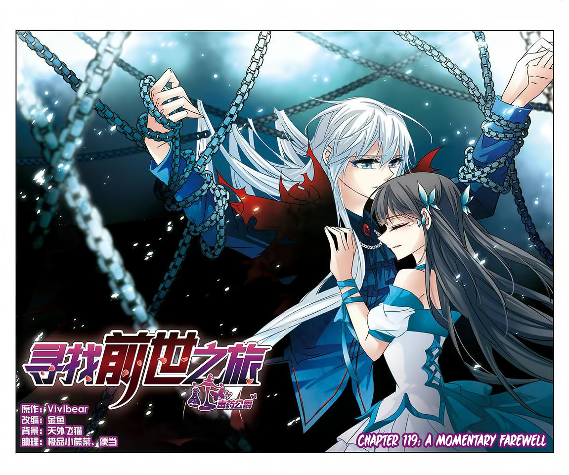 A Journey to The Past chapter 119 page 3