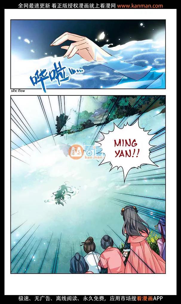 A Journey to The Past chapter 12 page 14