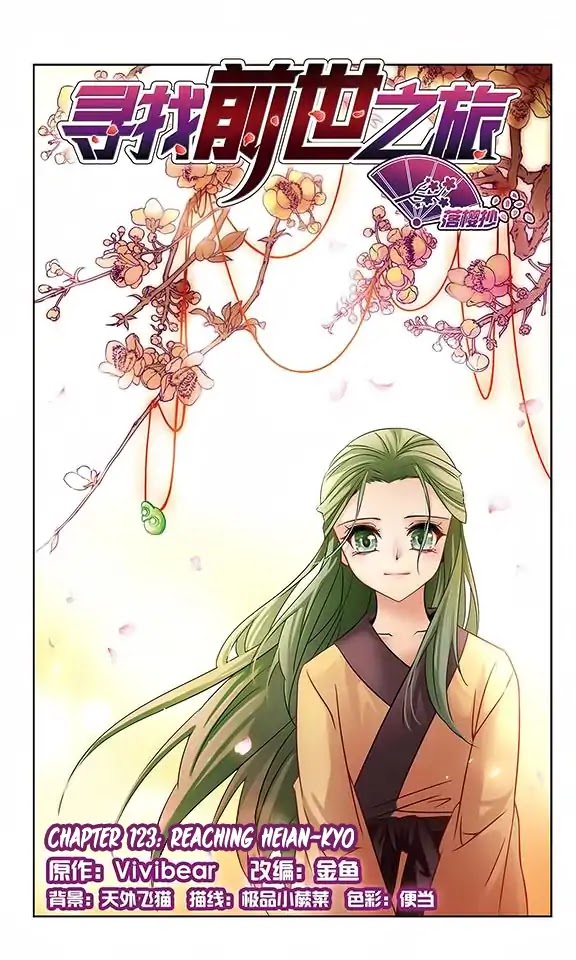 A Journey to The Past chapter 123 page 2