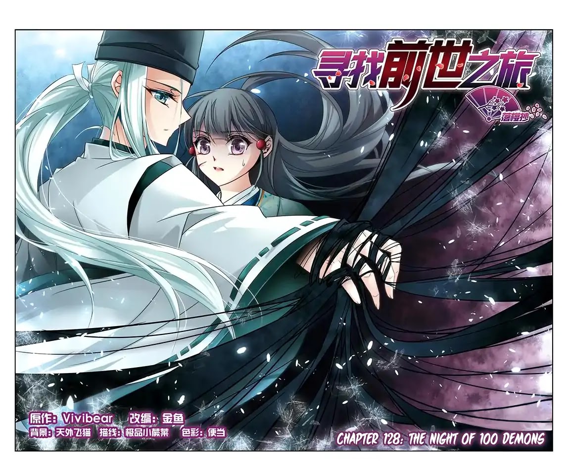 A Journey to The Past chapter 128 page 2