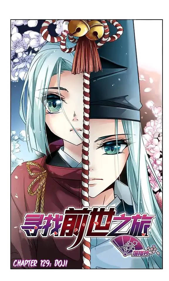 A Journey to The Past chapter 129 page 2