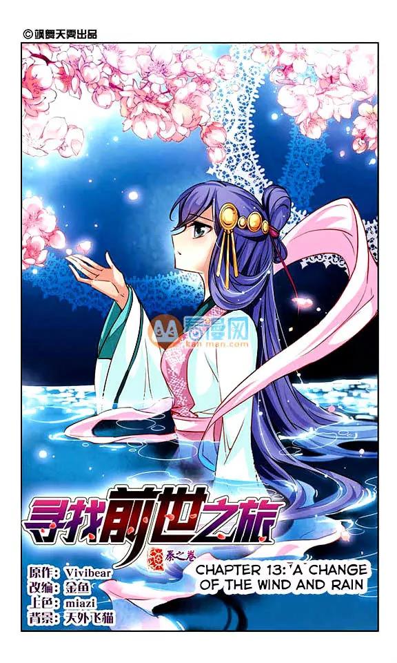 A Journey to The Past chapter 13 page 3