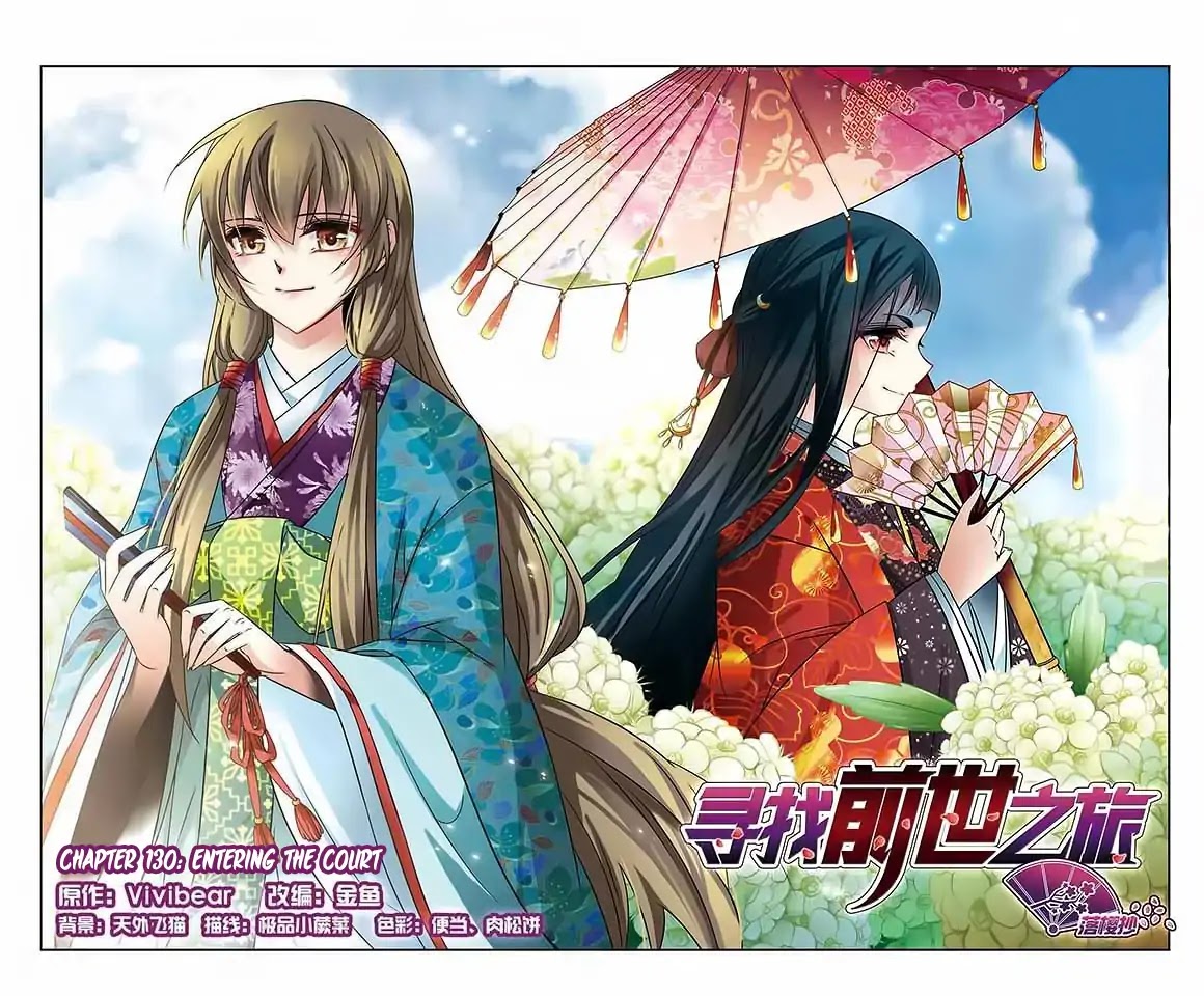 A Journey to The Past chapter 130 page 2