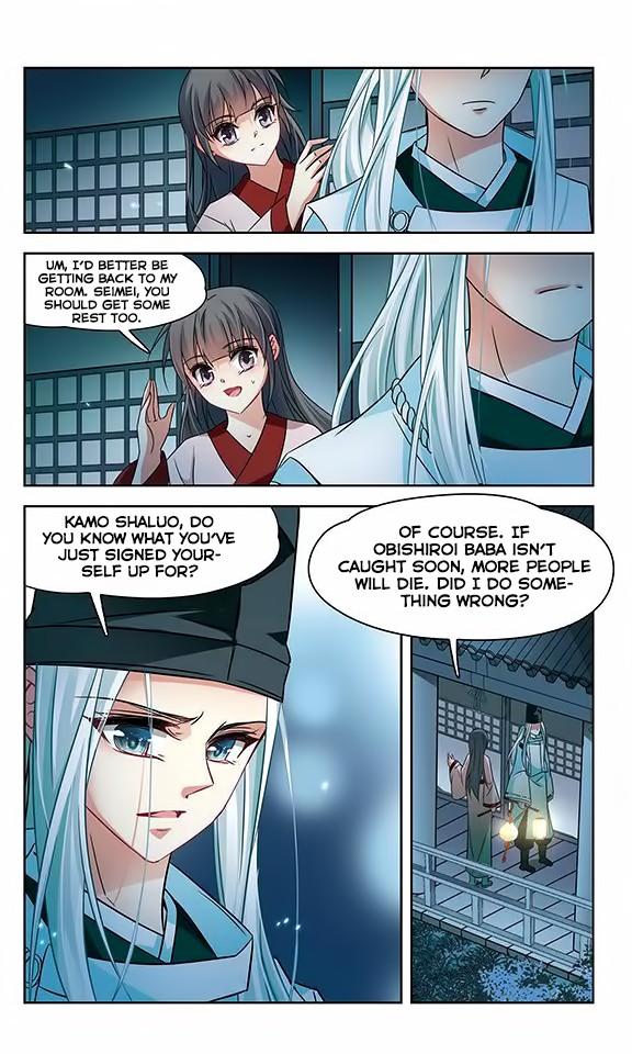 A Journey to The Past chapter 131 page 22