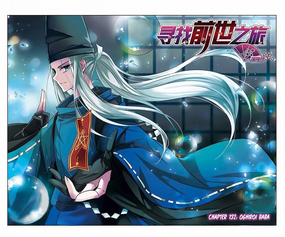 A Journey to The Past chapter 132 page 2